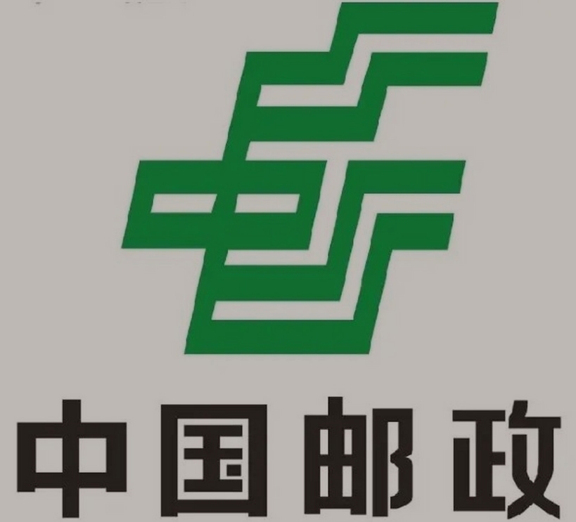 巴中邮政ems快递