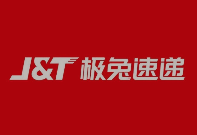 巴中极兔快递