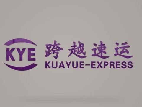 巴中跨越快递