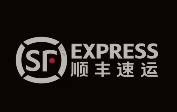 巴中顺丰快递